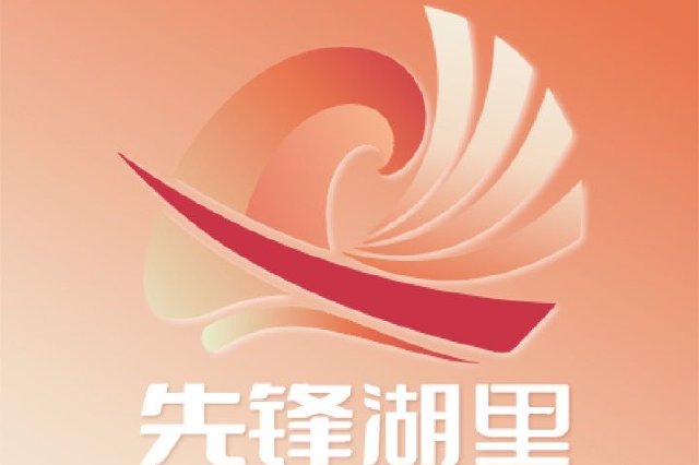 廈門湖里區：共謀共建，讓規劃更有溫度