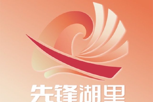 從“專業賦能”到“群眾共建”——廈門湖里區金安社區的改革