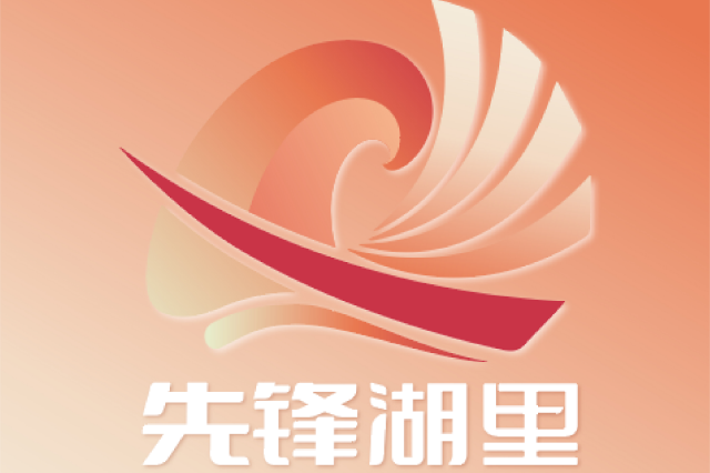 大厦之门 文明之城——厦门“以人为本”的城市文明实践