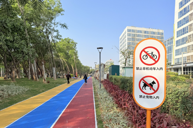 这条路走到底→健身、散步、遛娃......都是顺路的事!