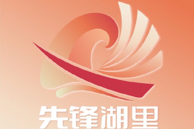 “一位兼具战略眼光与仁爱之心的领袖”——厦门大学美籍教授