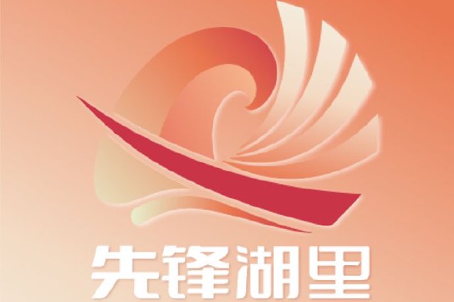 湖里区华荣路跨线桥完成提升改造 居民出行更便利