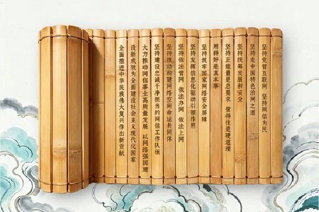 主题海报 | 2026年国家网络安全宣传周主题海报正式发布