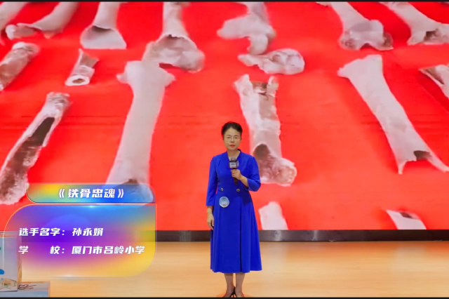 我在八闽大地上朗诵！短视频佳作集中展播 -  成人组+教师组+