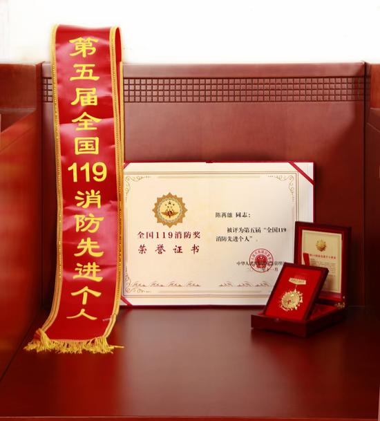 厦门市湖里区寨上消防救援站站长陈再雄荣膺先进个人称号,成为厦门市