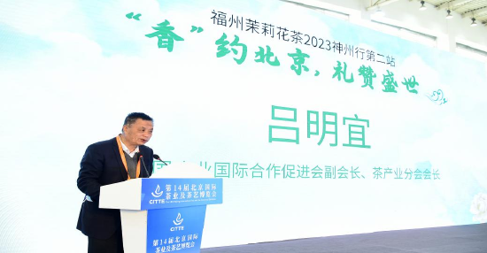 农民日报社原副总编辑、中国农业国际合作促进会副会长吕明宜 致辞