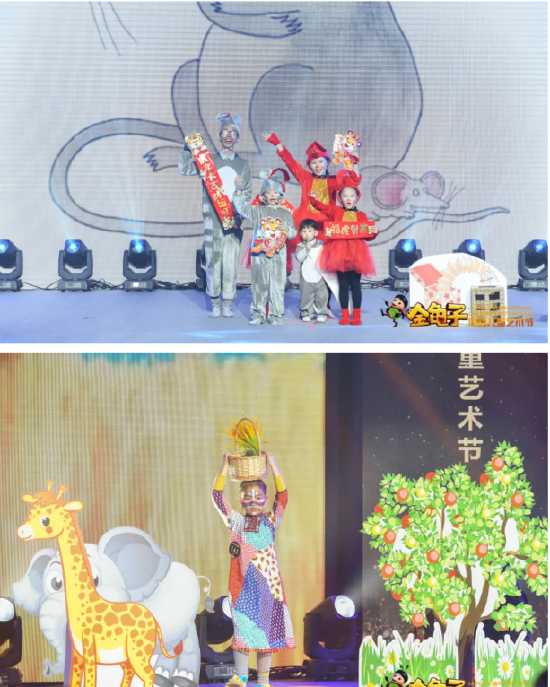 第五届金龟子国际儿童艺术节厦门赛区圆满落幕