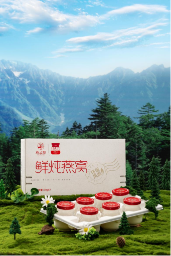 燕之屋新一代鲜炖燕窝