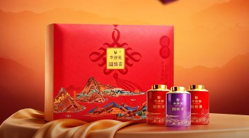 华祥苑团圆茶 团圆年礼之选