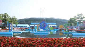 第九届数字中国建设峰会在福州闭幕