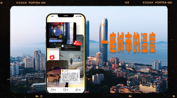 #在厦门不期而遇的温暖#