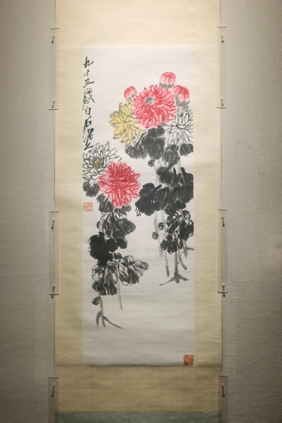 齐白石《菊花图》