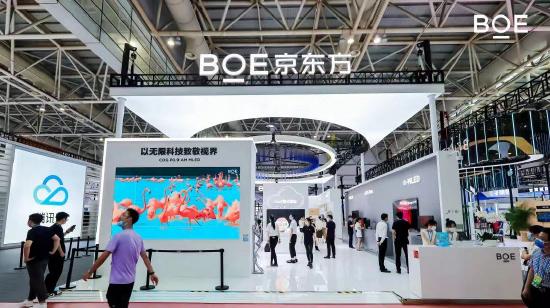 BOE（京东方）亮相第五届数字中国建设成果展