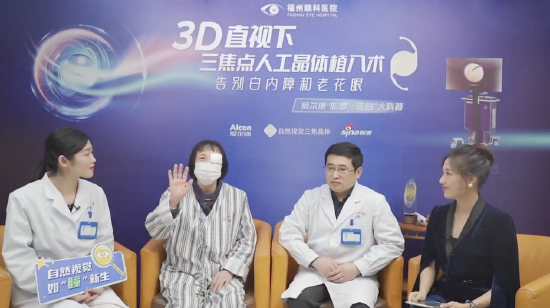 患者（左二）做客直播间分享