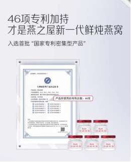 2023年度专利密集型产品认定结果公示