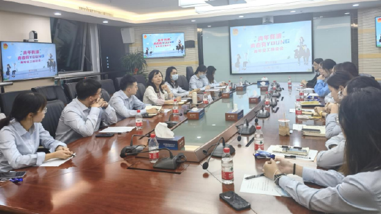 浦发银行厦门分行团委举办“青年有浦 青春有YOUNG”青年员工座谈会_新浪福建_新浪网