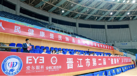 开幕仪式上周伯恭会长表示,健康是人民幸福和社会发展的基础,也是人类