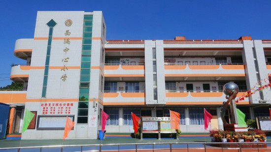 泉州市区小学图片