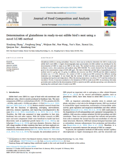 燕之屋燕窝研究院研究论文被国际权威SCI收录期刊《Journal of Food Composition and Analysis》收录和发表