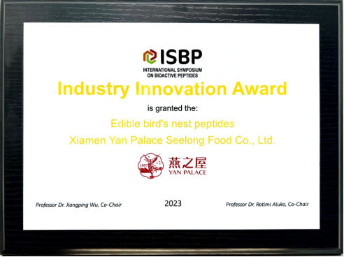 燕之屋荣获燕窝肽——行业创新奖（Industry Innovation Award）