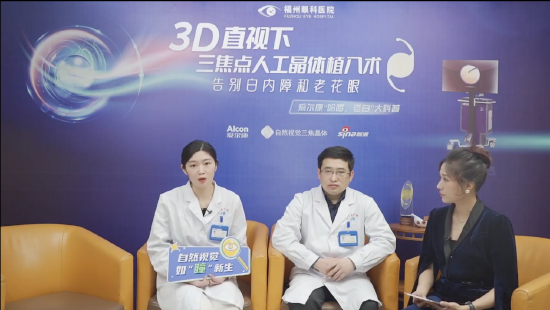 张医生（左）做客直播间分享