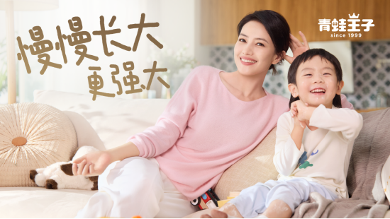 青蛙王子携手高圆圆重塑行业新标准，以金茶油领跑儿童护肤专业赛道