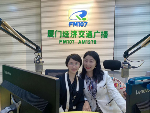 汪艳霞老师做客由燕之屋独家冠名电台节目《爱的小屋》第二季