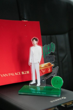 燕之屋全球品牌代言人王一博周边伴手礼