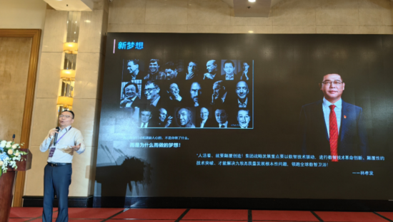 九牧集团品牌副总裁张彬作为主讲嘉宾受邀出席