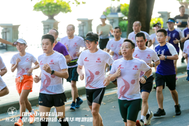 图：燕之屋助力星河湾悦跑团&amp；清华粤跑团·国庆中秋联谊跑