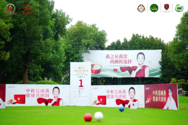 2025“燕之屋杯”江城四队迎中秋高尔夫联谊赛