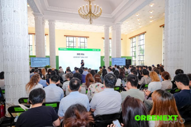 2025 GREENEXT Expo “问道可持续”主题展