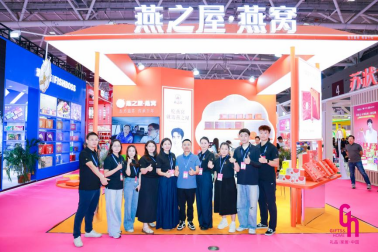 燕之屋亮相第33届中国(深圳)国际礼品及家居用品展览会