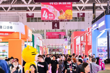 第33届中国（深圳）国际礼品及家居用品展览会