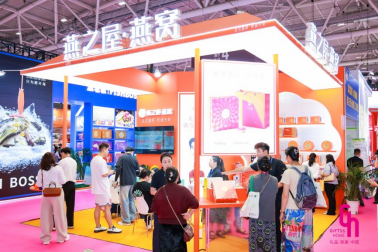 燕之屋亮相第33届中国（深圳）国际礼品及家居用品展览会