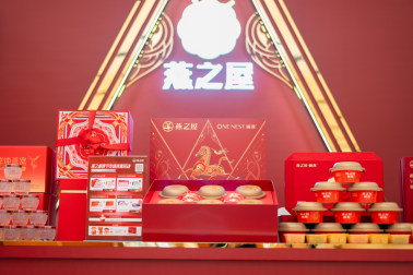 燕之屋助力2026造浪者大会