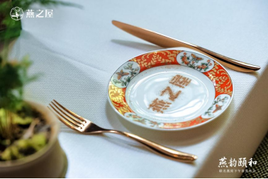 燕之屋与颐和安缦燕窝下午茶发布会