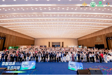 第7届健康管理2030发展大会