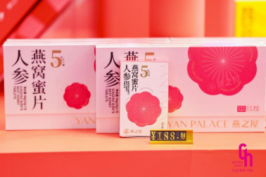 燕之屋人参燕窝蜜片