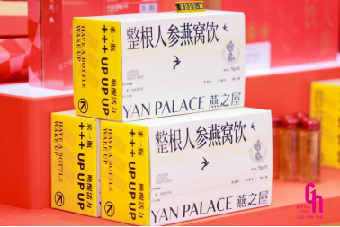 燕之屋“整根人参燕窝饮”
