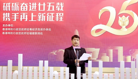 陈选尧在开幕仪式上致辞