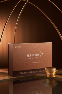 燕之屋·总裁碗燕