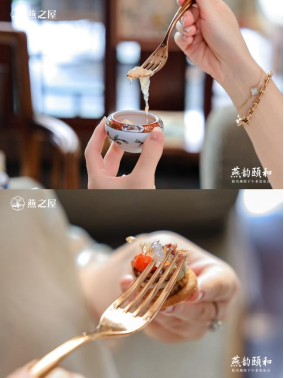发布会嘉宾品鉴‘燕’韵颐和燕窝下午茶