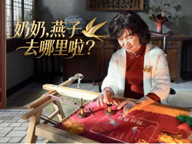 京绣非遗大师孙颖