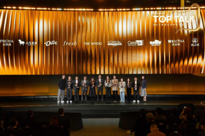 　　燕之屋获2026天猫TOP TALK超级品牌私享会‘年度星耀影响力品牌’（右2：燕之屋副总经理、电商事业部总经理李良杰）