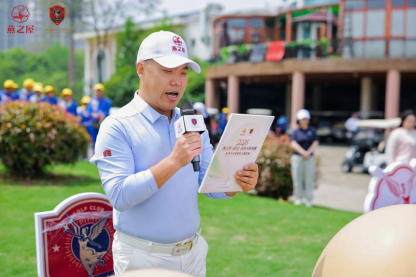 燕之屋（武汉）高尔夫俱乐部会长张青发表致辞