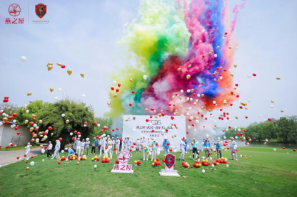 2026燕之屋（武汉）高尔夫俱乐部春季开杆赛暨队长邀请赛开球仪式