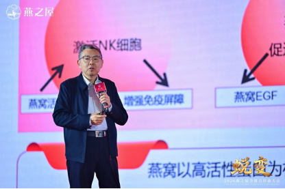中国药科大学余伯阳教授作主题分享