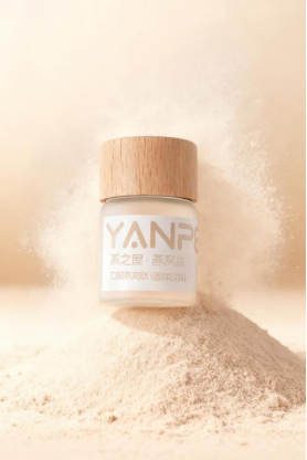 YANPEP燕窝肽高光瓶（图片仅供参考，具体以实物为准）