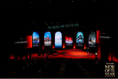 2026天猫超级新品盛典